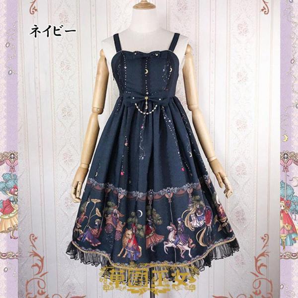 服 ブランド ワンピース JSKジャンパースカート レース姫様ドレス