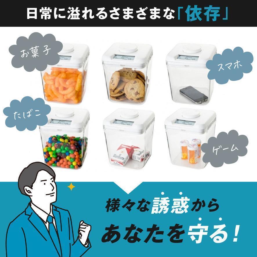 タイムロッキングコンテナ キッチンセーフ 互換　禁欲ボックス スマホ依存　互換品　ボックス　箱　タイムロックボックス_1