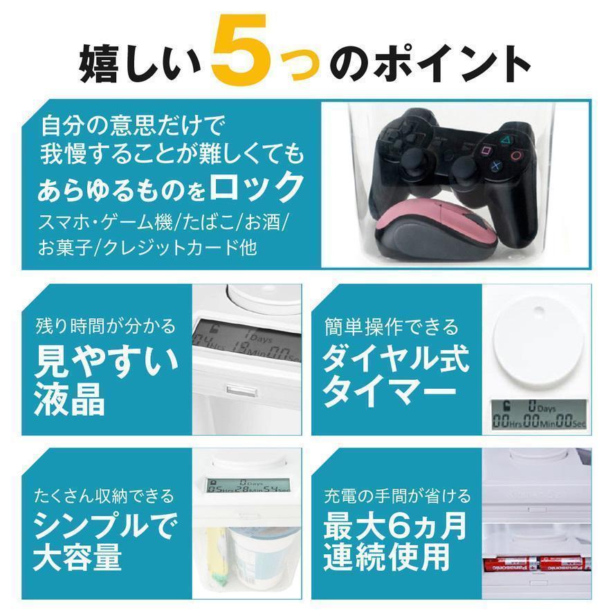 タイムロッキングコンテナ キッチンセーフ 互換　禁欲ボックス スマホ依存　互換品　ボックス　箱　タイムロックボックス_2
