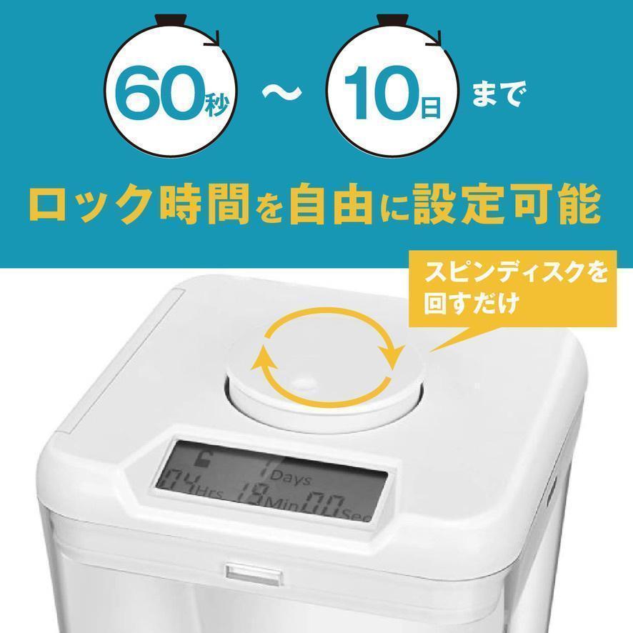 タイムロッキングコンテナ キッチンセーフ 互換　禁欲ボックス スマホ依存　互換品　ボックス　箱　タイムロックボックス_3