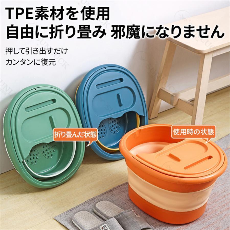 フットバス 足湯 折りたたみ式 ふくらはぎまで 足湯器 バケツ