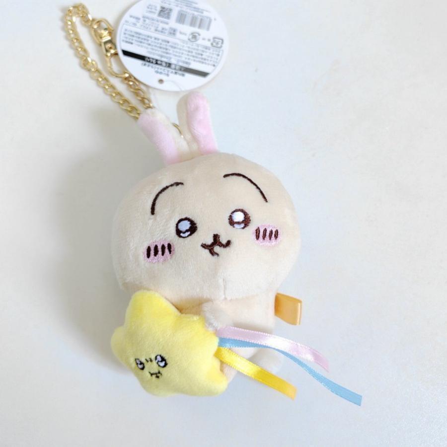 星と一緒にちいかわ ぬいぐるみ マスコット chiikawa ちいかわ