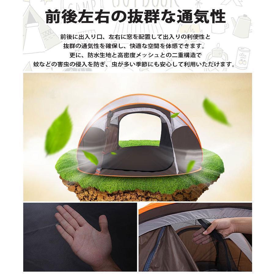 テント ワンタッチ 大型 ポップアップテント 5-8人用 軽量 紫外線防止