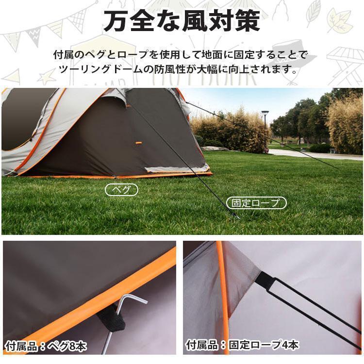 テント ワンタッチ 大型 ポップアップテント 5-8人用 軽量 紫外線防止