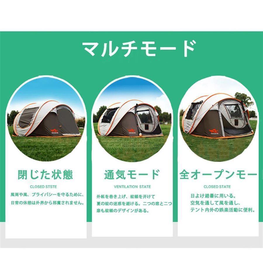 テント ワンタッチ 大型 ポップアップテント 5-8人用 軽量 紫外線防止