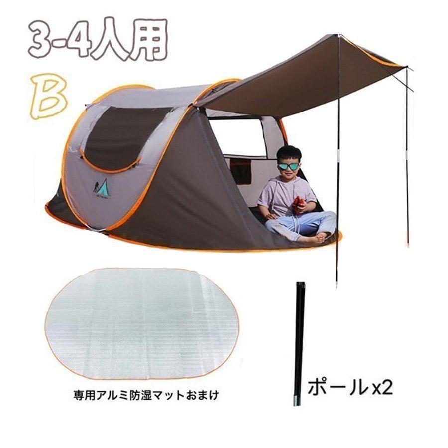 ポップアップリビング テント ワンタッチテント 防水 フルセット キャンプ 災害 テント ワンタッチ 大型 ポップアップテント 5-8人用 軽量 紫外線防止