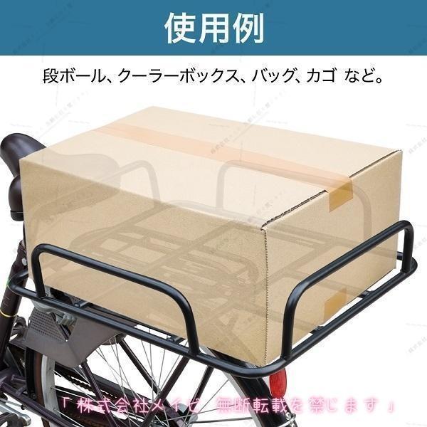 自転車 荷台 後付け 自転車荷台荷台 かご 荷物置き リア用後ろ 自転車