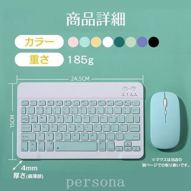 ワイヤレスキーボードBluetooth タブレット iPad スマホ iphone