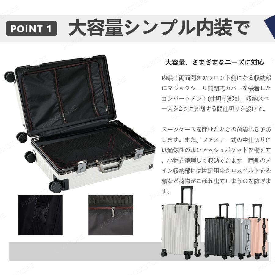 スーツケース 機内持ち込み アルミフレーム 軽量 S Mサイズ 小型