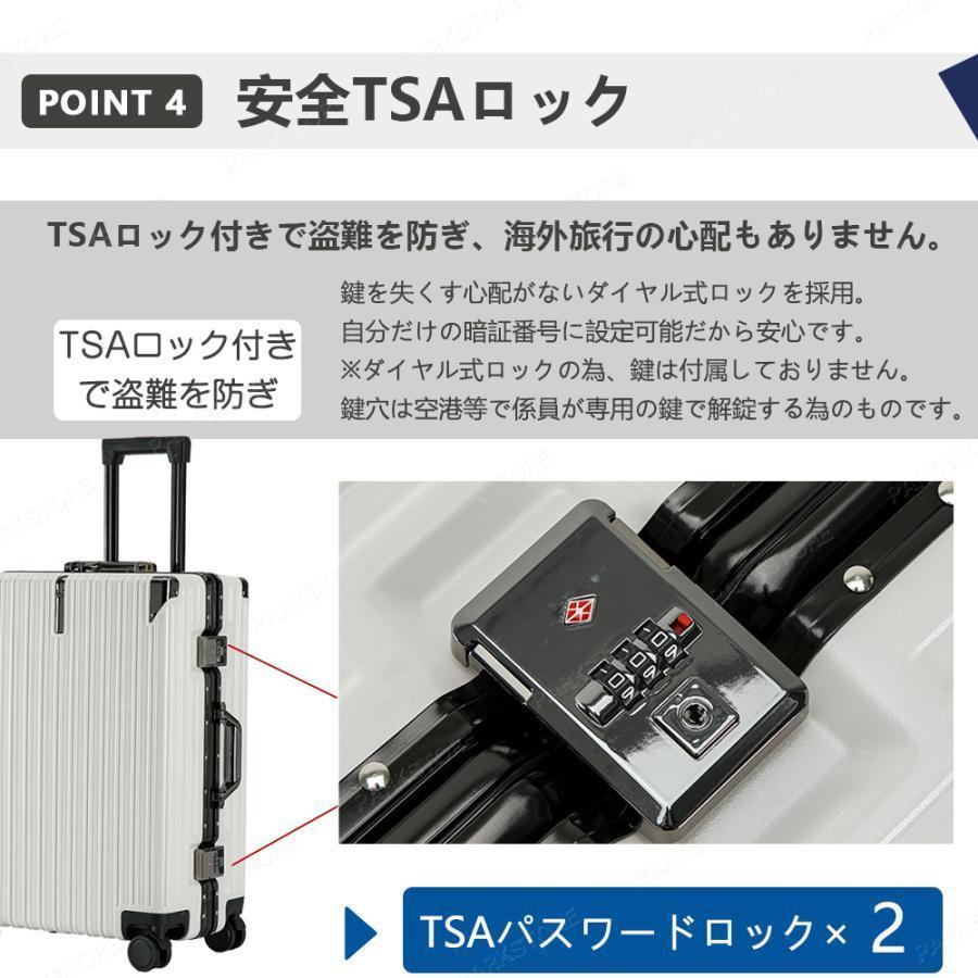 スーツケース 機内持ち込み アルミフレーム 軽量 S Mサイズ 小型