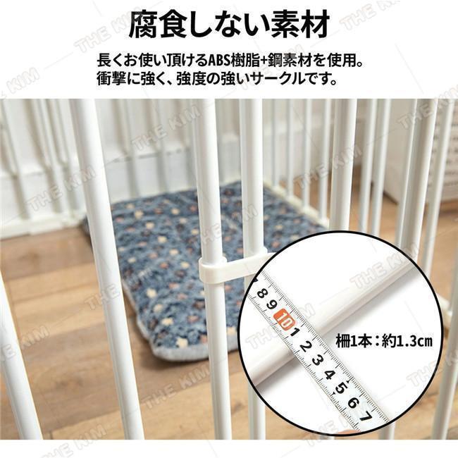 ペットサークル 犬 サークルケージ 小型 ペットフェンス ドア付き 犬ゲージ DIY 広い 屋内 脱走防止柵 屋外 取付け簡単 中型犬 省スペース_8