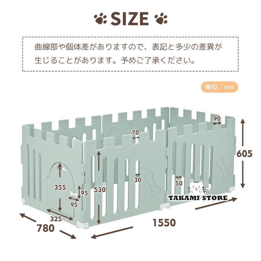 サークル 6枚セット 犬 ペットサークル ドア付き 小型犬 中型犬 犬用品