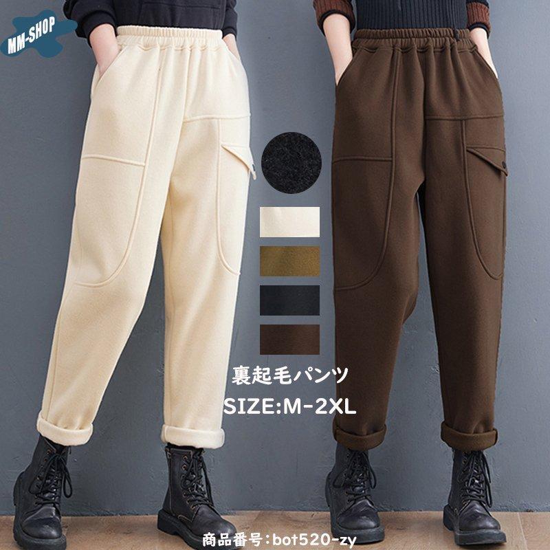 裏起毛 パンツ レディース ガウチョパンツ テーパードパンツ ゆったり ボトムス 無地 冬 コーデュロイ ウエストゴム 裏ボア 暖かい ロングパンツ 厚手 ブラック Gu Bot5 Zy 良品店ヤフーショップ 通販 Yahoo ショッピング