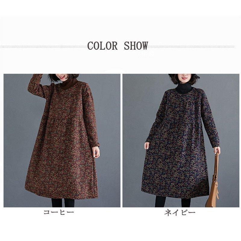裏起毛 チュニック ワンピース レディース 花柄ワンピース 防寒 ゆったり ロングワンピース 膝丈 ゆったり 40代 あったか ロング 秋冬 冬 体型カバー ボア Gu Lyq2380 Zy 良品店ヤフーショップ 通販 Yahoo ショッピング