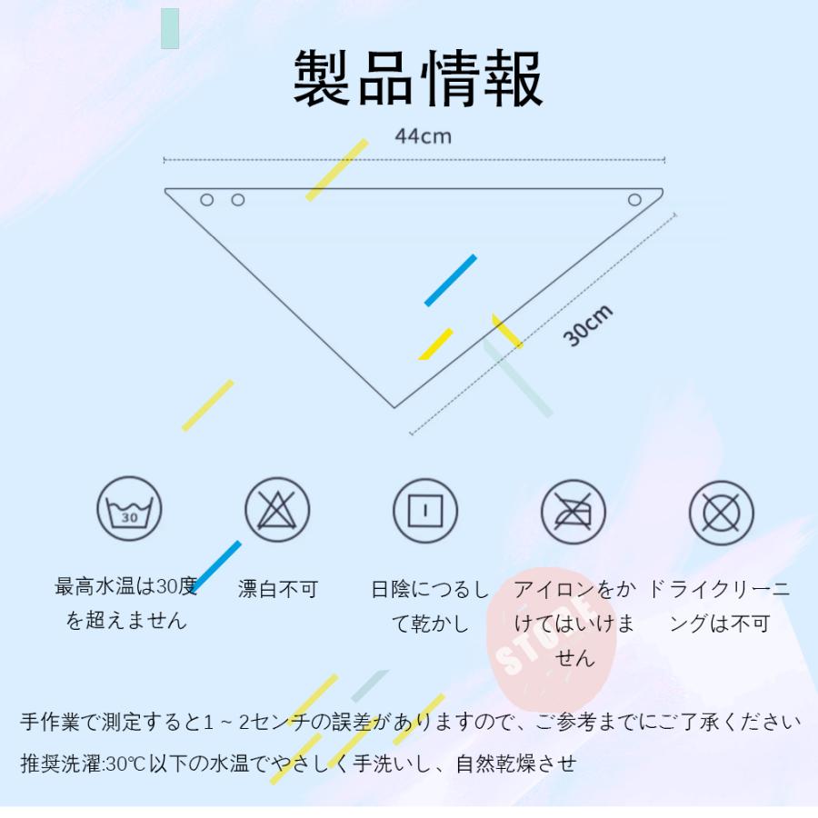 スタイ よだれかけ 男の子 女の子 出産祝い ベビースタイ 赤ちゃん 5枚セット ベビー 綿 よだれカバー おしゃれ お食事エプロン 新生児｜seki｜18