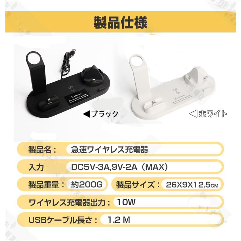 充電ステーション ワイヤレス充電器 おしゃれ 高速充電 6in1 充電ステーション ワイヤレス充電器 おしゃれ 高速充電 6in1
