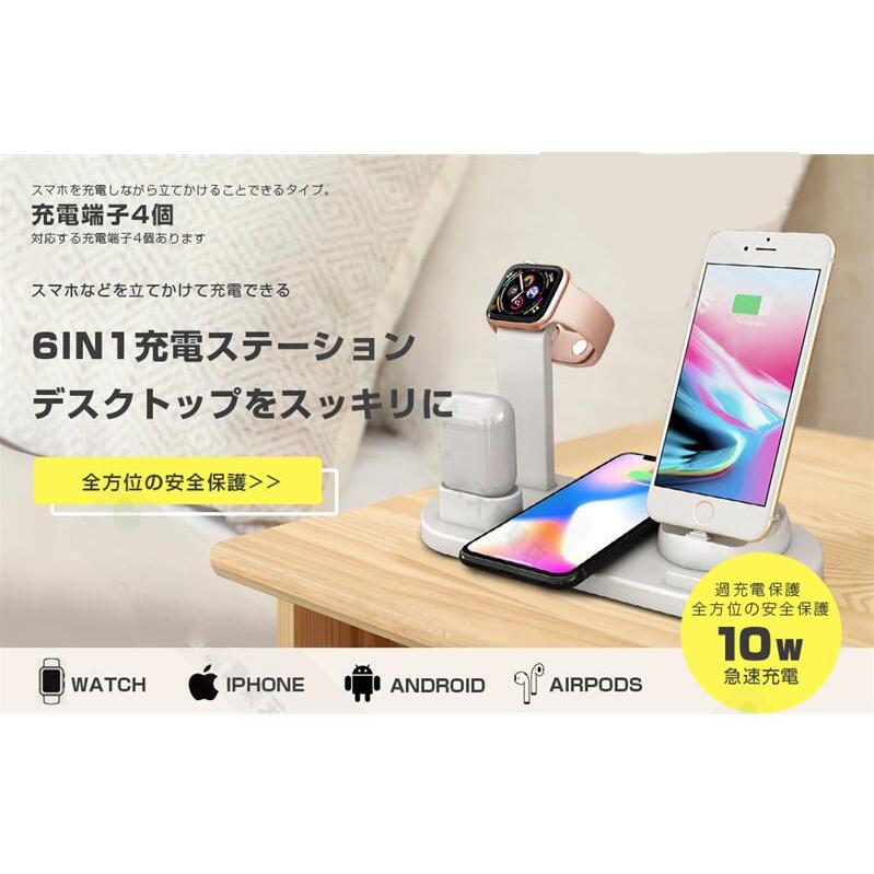 充電ステーション ワイヤレス充電器 おしゃれ 高速充電 6in1 充電ステーション ワイヤレス充電器 おしゃれ 高速充電 6in1