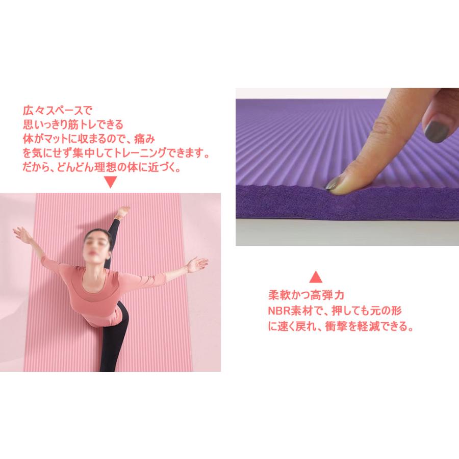 ヨガマット トレーニングマット 15mm 厚手 幅広 大判 極厚 ピラティス マット 185*80CM 筋トレ エクササイズ ヨガ ストレッチ ...