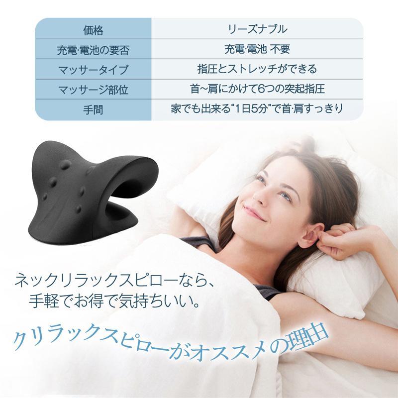 首枕 ネックピロー ネックマッサージャー 頸椎ケア枕 ストレート 首枕 ネックピロー ネックマッサージャー 頸椎ケア枕 ストレート