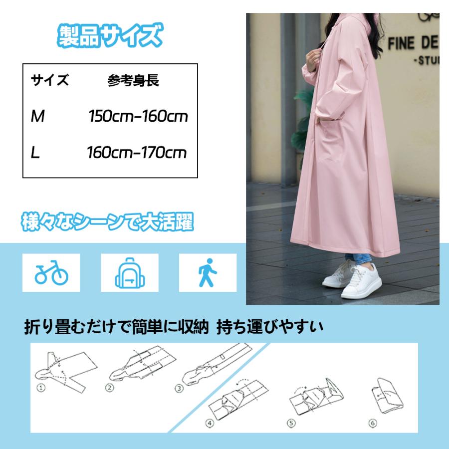 【新品】 ロペ＊ROPE＊軽量レインコート＊ポンチョ型＊フード付 Lace Ladies 薄型 軽量 自転車 レインコート 大きいつば 袖付き