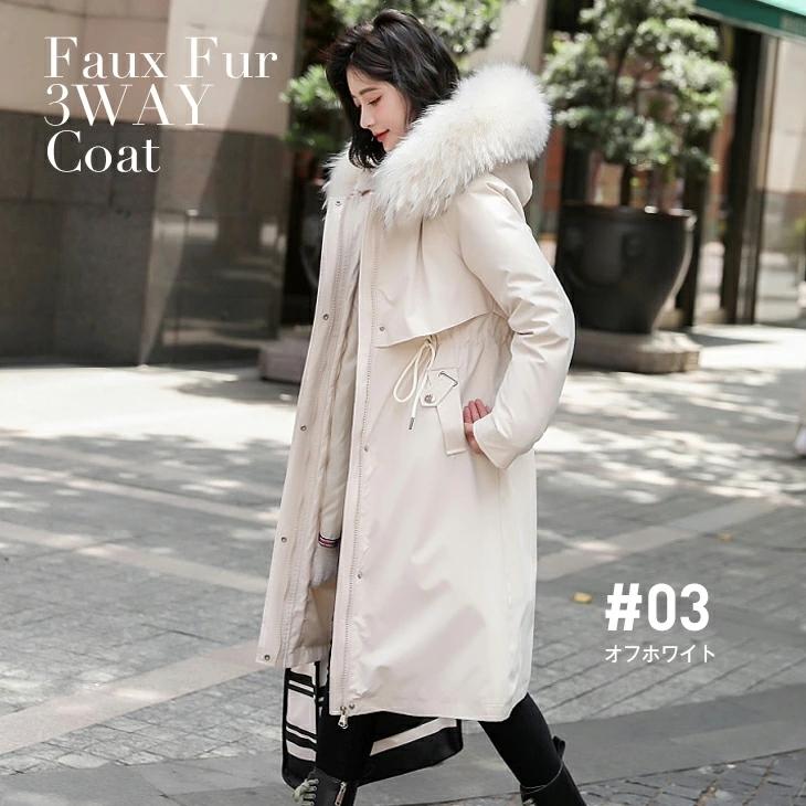 ダウンコート レディース ロング 中綿ジャケット 中綿コート ボアコート モッズコート ファー 黒 もこもこ フード付き 冬 暖かい P 1 良品店ヤフーショップ 通販 Yahoo ショッピング