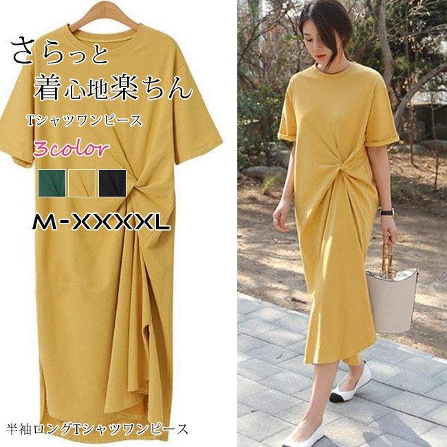 ワンピース 半袖 ロング 黒 Tシャツワンピース レディース