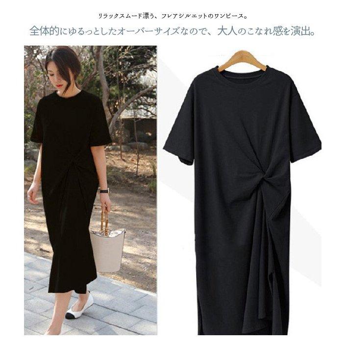 ワンピース 半袖 ロング 黒 Tシャツワンピース レディース