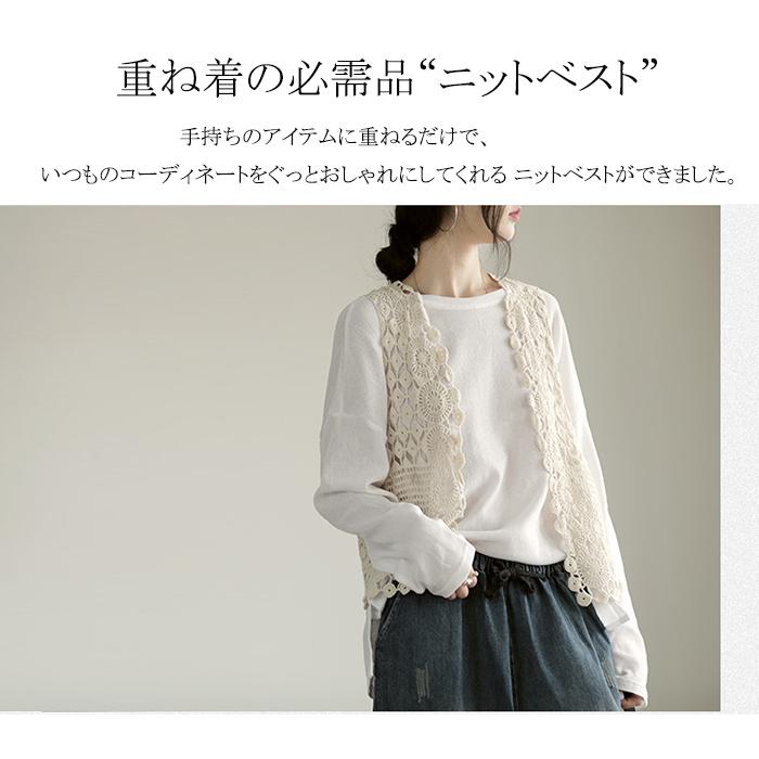 ベスト レースベスト レディース 重ね着 ノースリーブ 前開き 春 夏 40