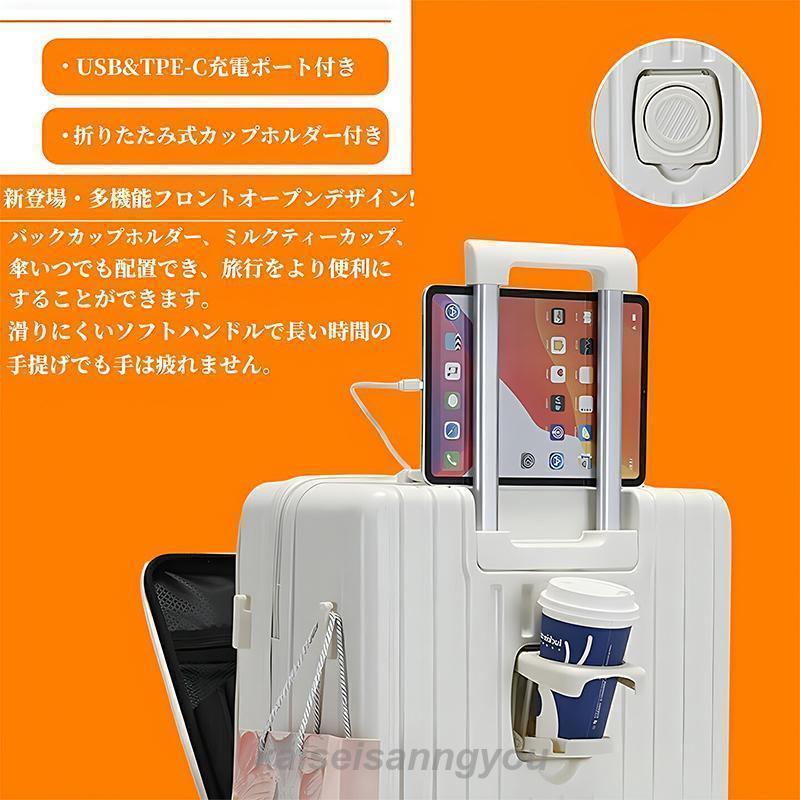 スーツケース 機内持ち込み 前開き キャリーケース Sサイズ フロント