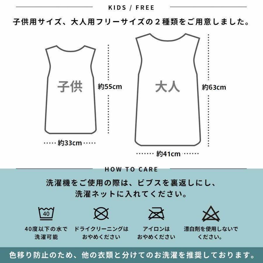 【新品】ビブス２０枚セット大人サイズ　背番号１～２０　ブルー ビブス 20枚セット 大人用 子ども用 1-20 番号入り サッカー : 良品店