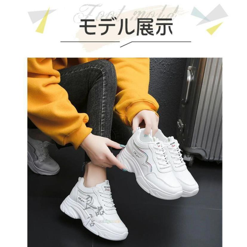 スニーカー レディース インヒール 厚底 白 ウォーキング