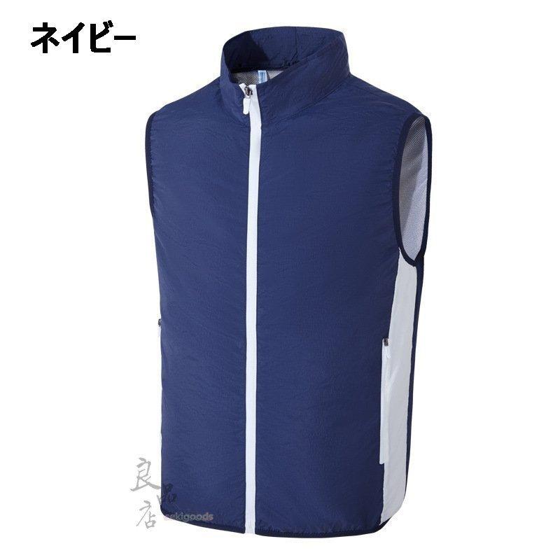 ファン付きベスト 空調服 USB給電式 ネイビー 空調ベスト 冷却ベスト ファン付き 作業服 メンズ レディース 電動