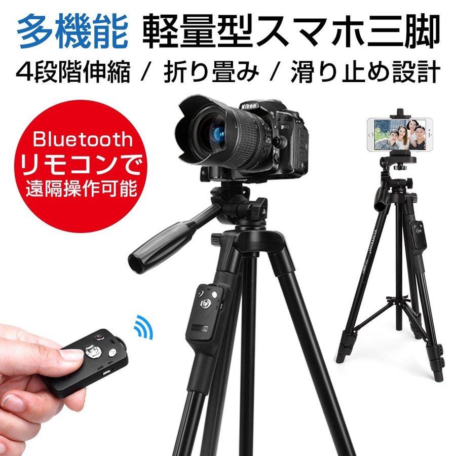 スマホ三脚 ビデオカメラ 三脚 一眼レフカメラ ミニ三脚 3WAY雲 スマホ三脚 ビデオカメラ 三脚 一眼レフカメラ ミニ三脚 3WAY雲