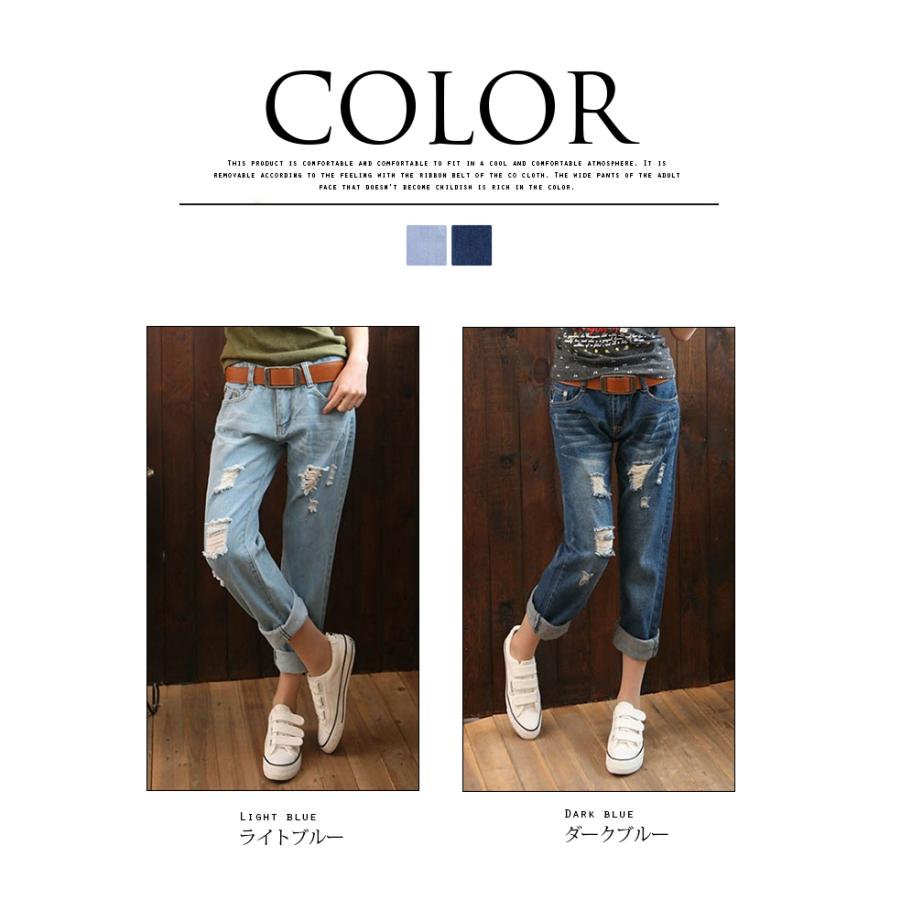 ジーンズ レディース ストレート デニムパンツ 九分丈 ダメージ加工
