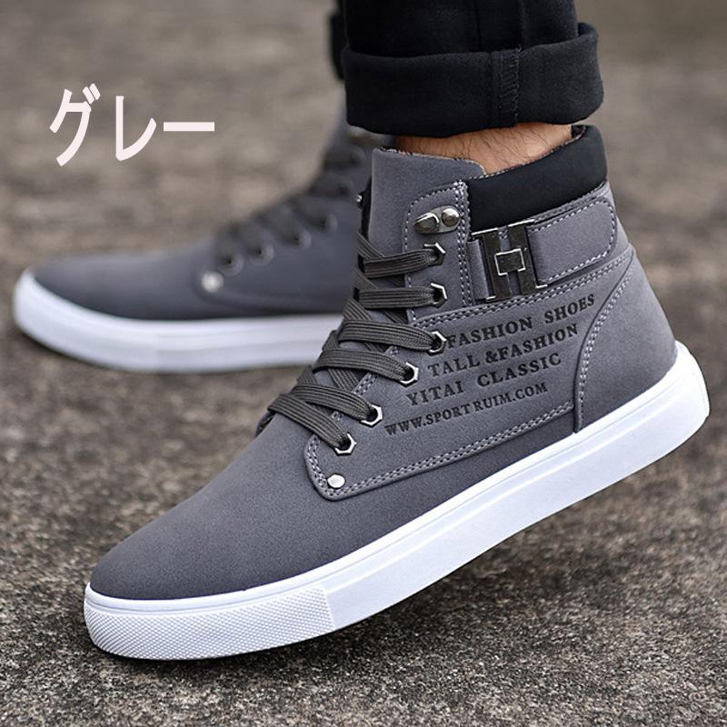 秋新作 メンズブーツ スニーカー 大きいサイズ 履きやすい ランニングシューズ メンズ 運動靴 ハイカット 軽量 通気性 メンズ Seki 良品店ヤフーショップ 通販 Yahoo ショッピング
