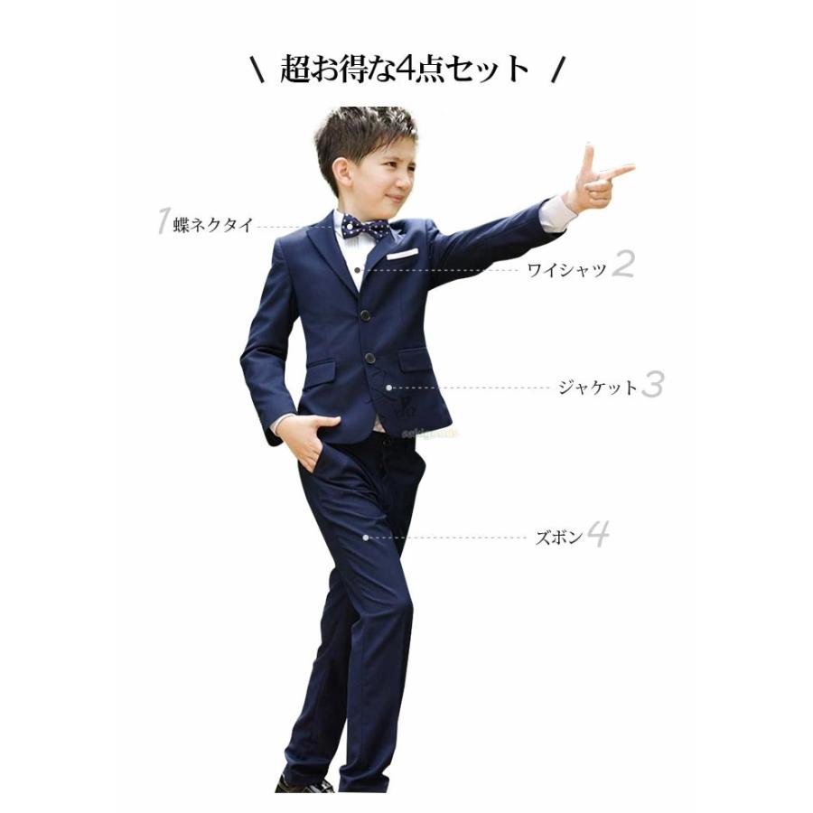 子供 入学式 スーツ ベスト 男の子 黒 ネイビー 卒業式 入園式 卒園式
