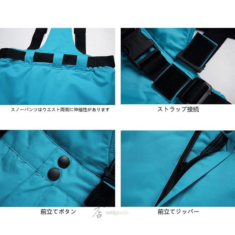 スキーウェア 上下セット レディース メンズ スノボー スノーボード