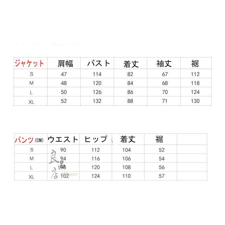 スキーウェア 上下セット レディース メンズ 迷彩 スノーボード