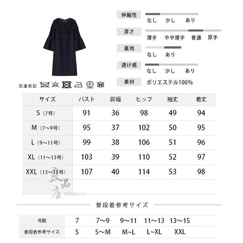 ワンピース レディース フォーマル 入学式 入園式 卒業式 パーティー