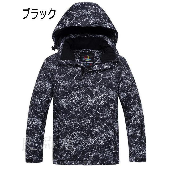 スキーウェア キッズ 子供 スノボウェア 上下セット 男の子 女の子