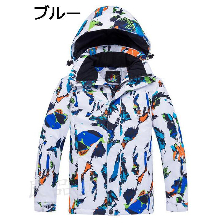 スキーウェア キッズ 子供 スノボウェア 上下セット 男の子 女の子