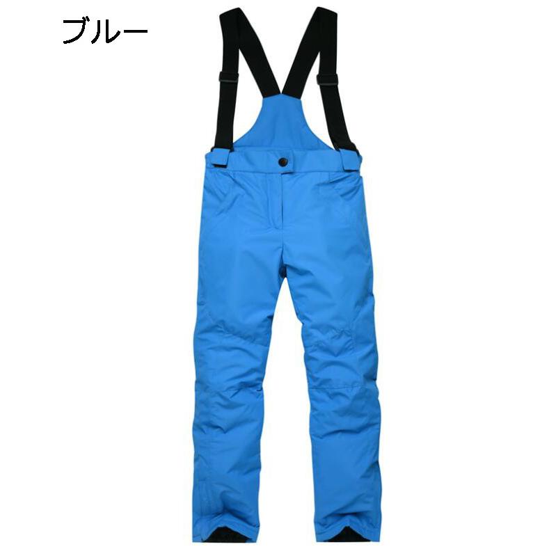 スキーウェア キッズ 子供 スノボウェア 上下セット 男の子 女の子