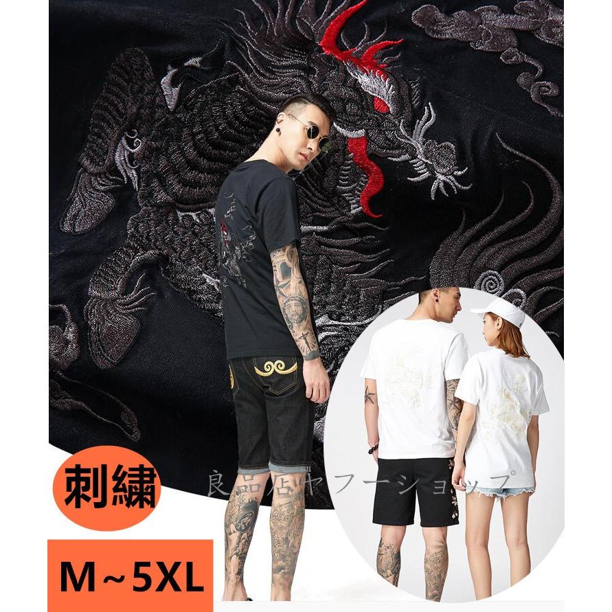 Tシャツ Tシャツ メンズ レディース半袖 麒麟 刺繍 和風 個性的 カッコイイ カジュアル カットソー ファッション おしゃれtシャツ Seki 良品店ヤフーショップ 通販 Yahoo ショッピング