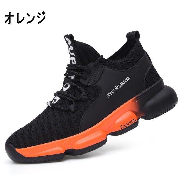 安全靴 メンズ レディース スニーカー 作業靴 歩きやすい 黒 軽い