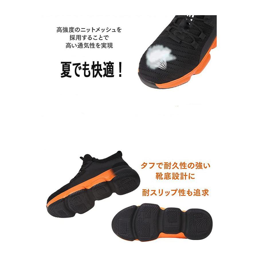 安全靴 メンズ レディース スニーカー 作業靴 軽い おしゃれ 鋼先芯入り 靴 男女兼用 あんぜん靴 セーフティーシューズ Seki 良品店ヤフーショップ 通販 Yahoo ショッピング