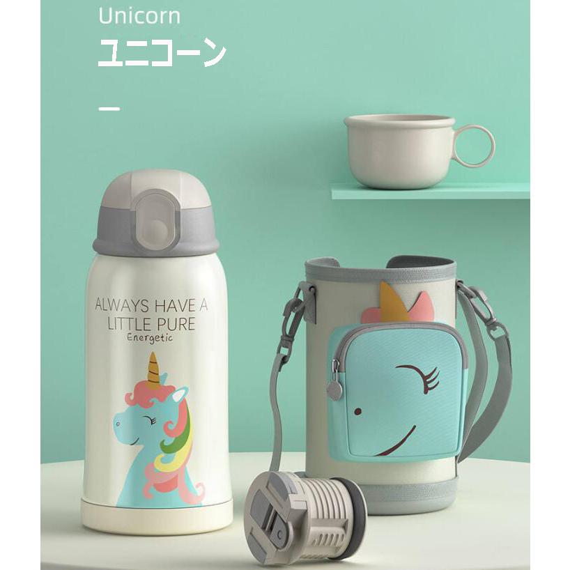 水筒 魔法瓶 ボトル 子供 ストロー カバー付き コップ付き 可愛い 保温