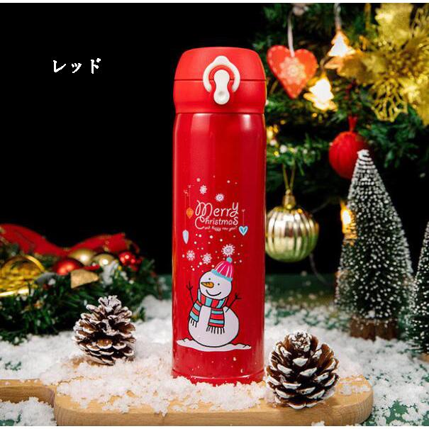 水筒 魔法瓶 クリスマス水筒 ボトル 450ml 直飲み クリスマス