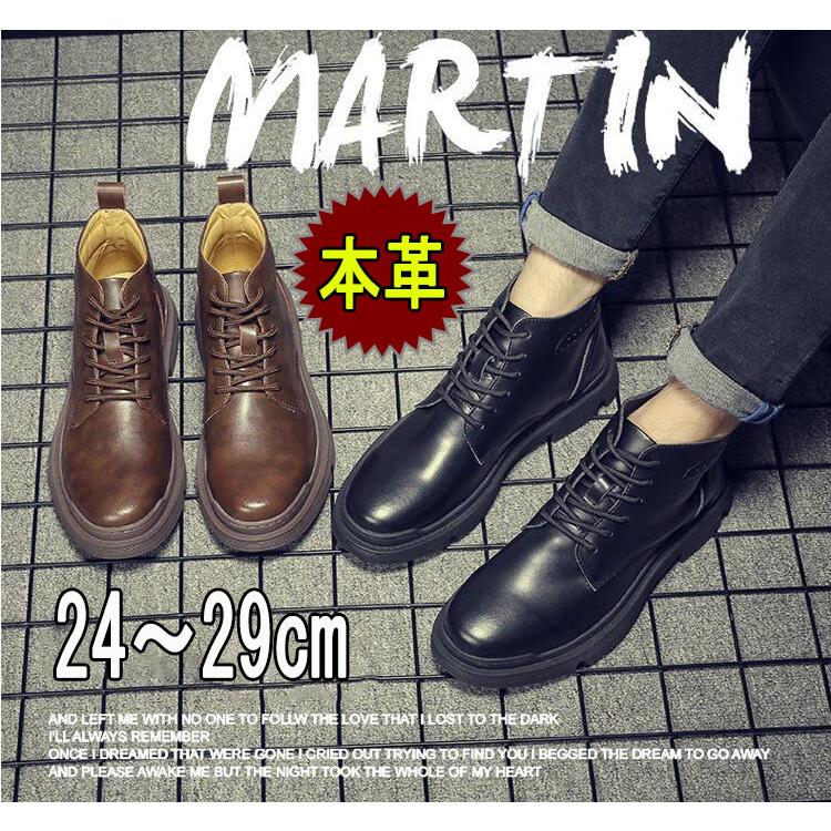 ブーツ ショートブーツ ワークブーツ メンズ レディース 本革 高級 ビジネス 成人式 大きいサイズ ブーツ 靴 革靴 床革 防滑ソール シューズ Seki 良品店ヤフーショップ 通販 Yahoo ショッピング