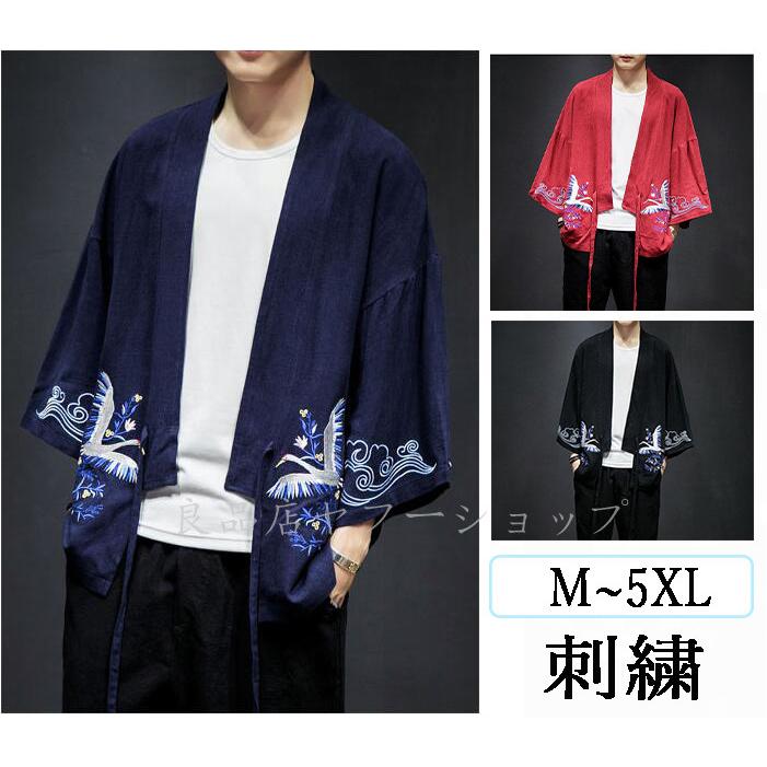 羽織 メンズ おしゃれ 和風 刺繍 鶴 着物 浴衣風 甚平風 七分袖 7分袖 刺繍 花火大会 Seki 良品店ヤフーショップ 通販 Yahoo ショッピング