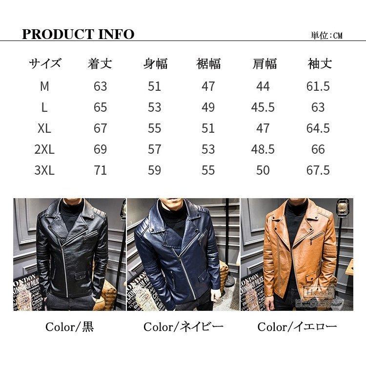 革ジャン レザージャケット メンズ バイクジャケット おしゃれ コーデ